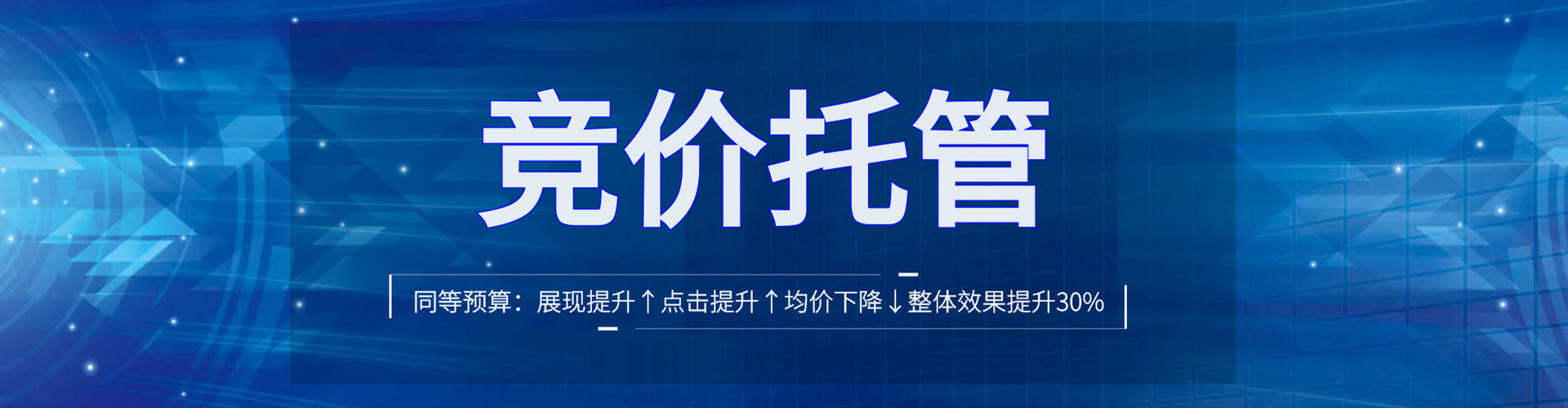 巴林右旗信息流广告